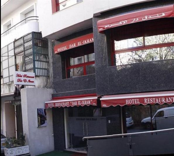 Dar El Ikram Hotel 알제 외부 사진
